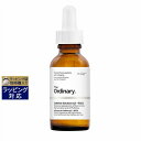 ジ・オーディナリー カフェインソリューション5％+EGCG 30ml | 激安 The Ordinary アイケア