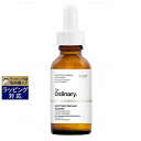 ジ・オーディナリー 100%植物由来スクアラン 【数量限定激安】 30ml | 激安 The Ordinary ヘアオイル