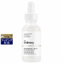 ジ・オーディナリー ナイアシンアミド 10% + 亜鉛 1% 60ml | 激安 The Ordinary 美容液