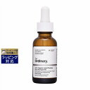 ジ オーディナリー 100 オーガニック コールドプレス ローズヒップシード オイル 30ml 激安 The Ordinary フェイスオイル