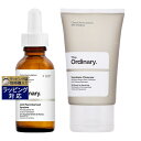 ジ オーディナリー 100 植物由来スクアラン 30ml とスクワラン クレンザー 50ml のセット 激安 The Ordinary ヘアオイル