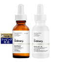 ジ・オーディナリー レスベラトロール3% +フェルラ酸3% +マトリキシル10%+ヒアルロン酸 セット 30mlx2 | 激安 The Ordinary 美容液