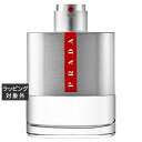 送料無料 プラダ ルナロッサ オーデトワレ 100ml | Prada Fragrance 香水(メンズ)