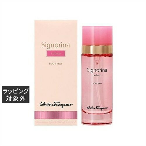 サルヴァトーレ フェラガモ シニョリーナ インフィオーレ ボディミスト 100ml | 激安 Salvatore Ferragamo 香水（レディース）