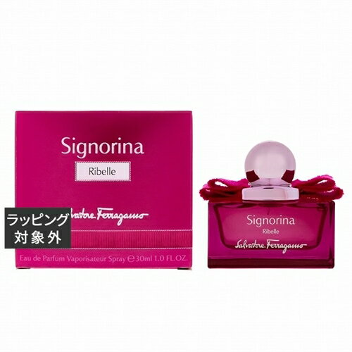 送料無料 サルヴァトーレ フェラガモ シニョリーナ リベレ オードパルファム 30ml | Salvatore Ferragamo 香水（レディース）