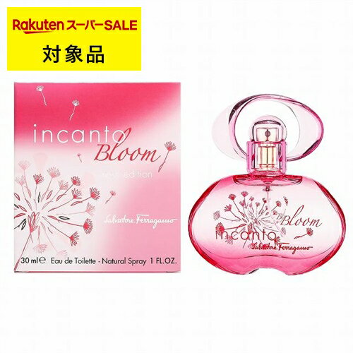 サルヴァトーレ フェラガモ インカント ブルーム NEW オードトワレ 30ml | スーパーSALE スーパーセール 激安 Salvatore Ferragamo 香水（レディース）