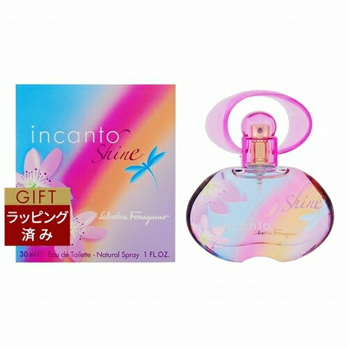 サルヴァトーレ フェラガモ インカントシャイン オードトワレ 30ml | 激安 Salvatore Ferragamo 香水（レディース）