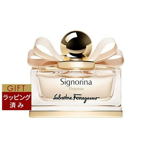 送料無料 サルヴァトーレ フェラガモ シニョリーナ エレガンツァ オードパルファム 30ml | Salvatore Ferragamo 香水（レディース）