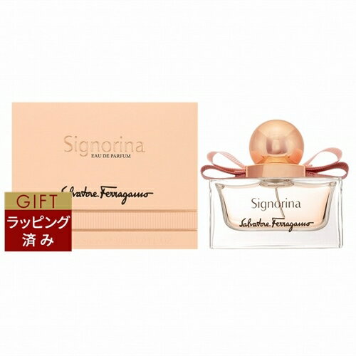 サルヴァトーレ フェラガモ シニョリーナ オードパルファム 30ml | 激安 Salvatore Ferragamo 香水（レディース）