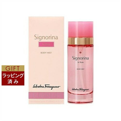 サルヴァトーレ フェラガモ シニョリーナ インフィオーレ ボディミスト 100ml | 激安 Salvatore Ferragamo 香水（レディース）