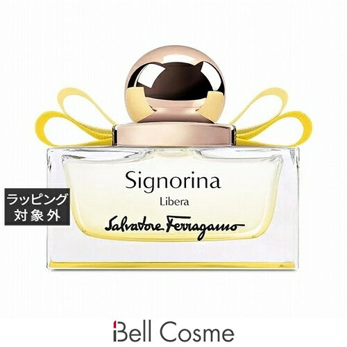 送料無料 サルヴァトーレ フェラガモ シニョリーナリベラ オードパルファム 30ml | Salvatore Ferragamo 香水（レディース）