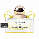 送料無料 サルヴァトーレ フェラガモ シニョリーナリベラ オードパルファム 30ml | Salvatore Ferragamo 香水(レディース)