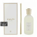 送料無料 クルティ ディフューザー スタイルクラシック エーラ 500ml | Culti ルームディフューザー