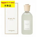 送料無料 クルティ メディテラネア ディフューザー スタイル 500ml | スーパーSALE スーパーセール Culti ルームディフューザー