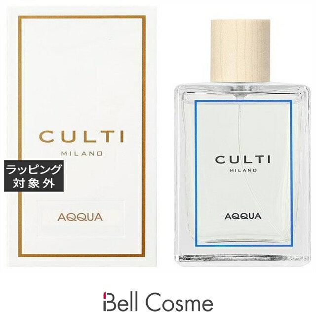 クルティ ルームスプレー エー アクア 100ml | 激安 Culti ルームフレグランス