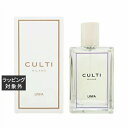 クルティ ルームスプレー リンファ 100ml | 激安 Culti ルームフレグランス
