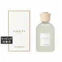 送料無料 クルティ メディテラネア ディフューザー スタイル 500ml | Culti ルームディフューザー