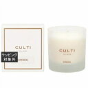 送料無料 クルティ キャンドル エスペリデ 270g | Culti キャンドル