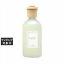 送料無料 クルティ スタイルクラシック リンファ ディフューザー 500ml | Culti ルームディフューザー