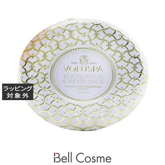 【代引・銀振・コンビニ前払不可】ボルスパ メゾンブラン ティンキャンドル ユーカリ & ホワイトセージ 340g | 日本未発売 激安 Voluspa キャンドル 【代引・銀振・コンビニ前払不可】ボルスパ メゾンブラン ティンキャンドル ユーカリ & ホワイトセージ 340g | 日本未発売 激安 Voluspa キャンドル