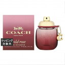 コーチ ワイルドローズ オードパルファム 30ml | 激安 Coach 香水(レディース)