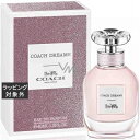 コーチ ドリームス オードパルファム 40ml | 激安 Coach 香水(レディース)