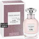 コーチ ドリームス オードパルファム 40ml | 激安 Coach 香水（レディース）