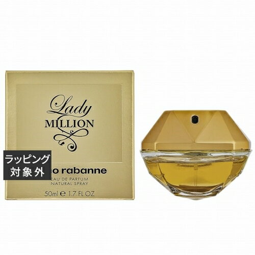 送料無料 パコラバンヌ フレグランス レディミリオン　オードパルファム 50ml | Paco Rabanne Fragrance 香水（レディース）