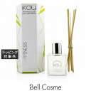 【代引・銀振・コンビニ前払不可】送料無料 イコウ ディフューザー Happiness | IKOU ルームディフューザー