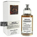 送料無料 メゾン マルジェラ レプリカ ジャズクラブ オードトワレ 30ml | Maison Margiela 香水(メンズ)