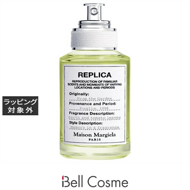 送料無料 メゾン マルジェラ レプリカ オードトワレ フロム ザ ガーデン 30ml | Maison Margiela 香水..