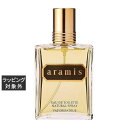 アラミス アラミス オードトワレ 110ml | 激安 Aramis 香水(メンズ)