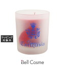 【代引・銀振・コンビニ前払不可】送料無料 カルトゥージア キャンドル ジェンメ ディ ソーレ 70g | 日本未発売 Carthusia キャンドル