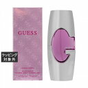 送料無料 Guess ゲス ウーマン オードパルファム 75ml | Guess 香水（レディース）
