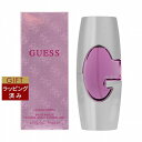 送料無料 Guess ゲス ウーマン オードパルファム 75ml | Guess 香水（レディース）