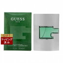 Guess ゲス マン オードトワレ 50ml | 激安 Guess 香水（メンズ）