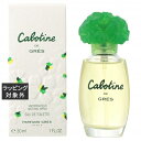 グレ カボティーヌ オードトワレ 30ml | 激安 Gres 香水(レディース)