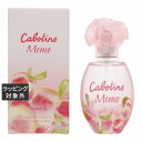 グレ カボティーヌ モモ オードトワレ 50ml | 激安 Gres 香水(レディース)