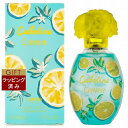 グレ カボティーヌ レモン オードトワレ 50ml | 激安 Gres 香水(レディース)
