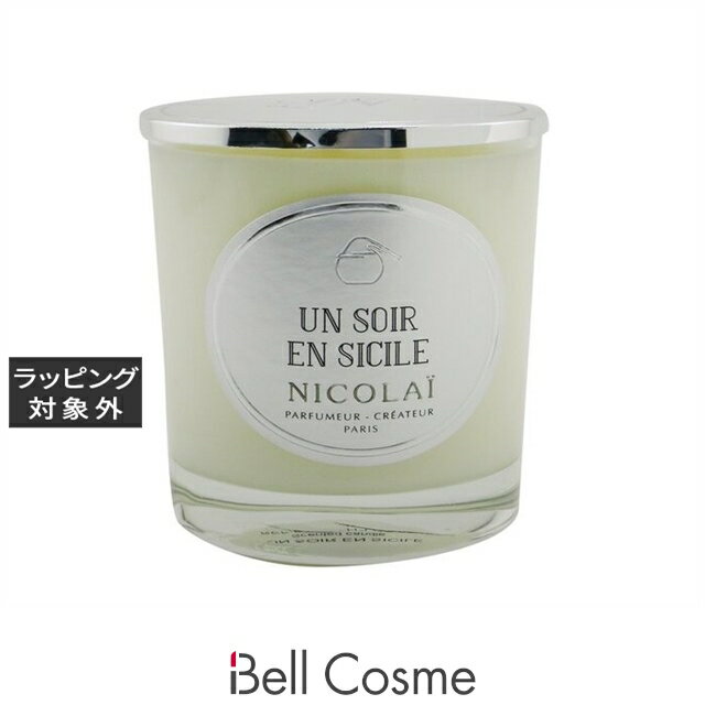 【代引・銀振・コンビニ前払不可】送料無料 ニコライ パフュームキャンドル ソワール エン シシリー (シチリアの夜) 190g | 日本未発売 Nicolai ...