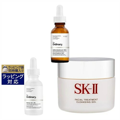 送料無料 お得な特別セット SK2 フェイシャル トリートメント クレンジング ジェル 80g と THE ORDINARY ジ オーディナリー カフェインソリューション5％ EGCG 30ml と THE ORDINARY ジ オーディナリー マトリキシル10 ヒアルロン酸 30ml special set スキンケア