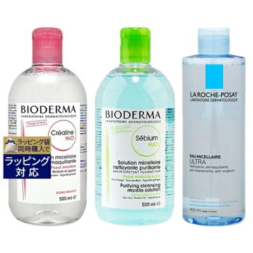 お得な特別セット ビオデルマ H2O クレアリヌ（サンシビオ） + セビウム 各500ml ＋ ラロッシュ ポゼ ミセラークレンジング ウォーター ウルトラ 400ml | 激安 special set リキッドクレンジング