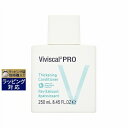 ビビスカル プロフェッショナル プロフェッショナル シックニング コンディショナー 【数量限定激安】 250ml | 激安 Viviscal Professio...