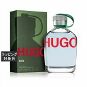送料無料 ヒューゴボス ヒューゴ オードトワレ 125ml | Hugo Boss 香水(メンズ)