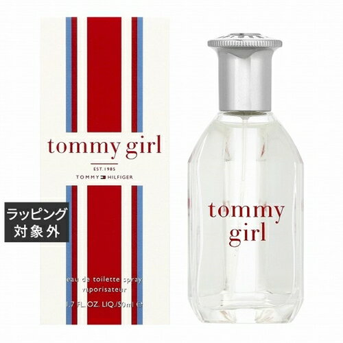 トミー ヒルフィガー トミーガール　オードトワレ 50ml | 激安 Tommy Hilfiger 香水（レディース）