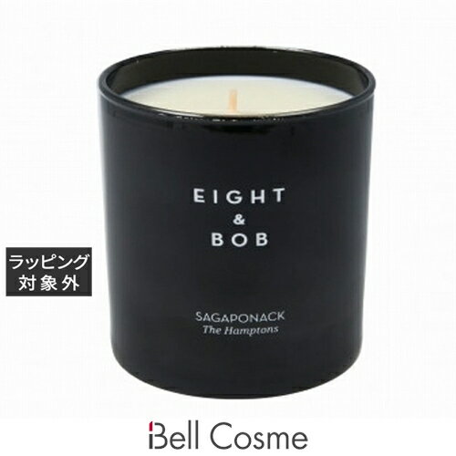 【代引・銀振・コンビニ前払不可】送料無料 エイトアンドボブ サガポナック キャンドル 230g | Eight & Bob キャンドル