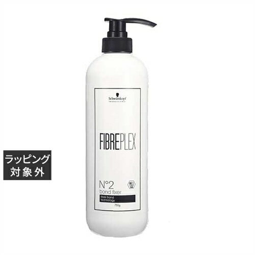 送料無料 シュワルツコフ ファイバープレックス No2 ボンドフィクサー 750g | Schwarzkopf ヘアエッセンス