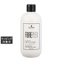 送料無料 シュワルツコフ ファイバープレックス No.0 ボンドプライマーCMC 500ml | Schwarzkopf ヘアエッセンス