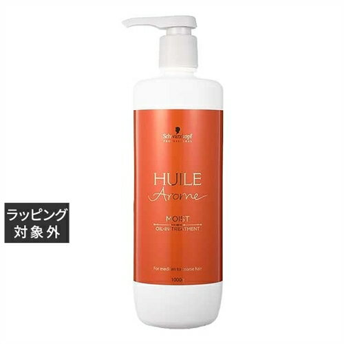 シュワルツコフ ユイルアロームトリートメント モイスト 1000g | 激安 Schwarzkopf コンディショナー