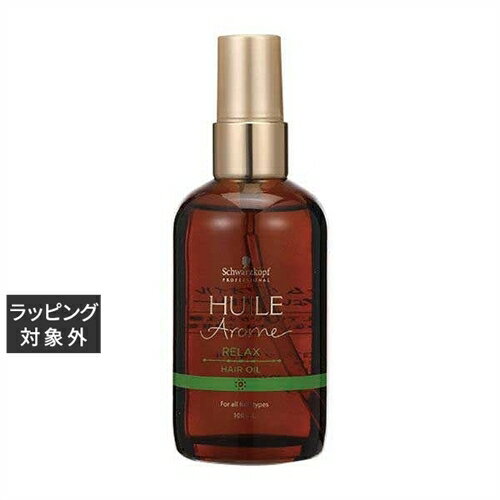 シュワルツコフ ユイルアローム ヘアオイル リラックス 100ml | 激安 Schwarzkopf ヘアオイル